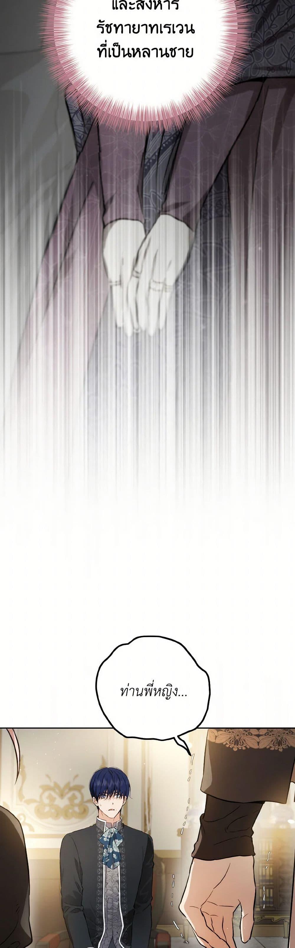 Manga-lc-com อ่านมังงะ อ่านการ์ตูน ออนไลน์ ฟรี The Heiress’s Double Life ตอนที่ 1 2 3 4 5 6 7 8 9 10 11 12 13 14 ฟรี ไม่มีโฆษณา Manga-lc - อ่าน มังงะ อ่าน การ์ตูน ออนไลน์ อ่านมังงะ ฟรี