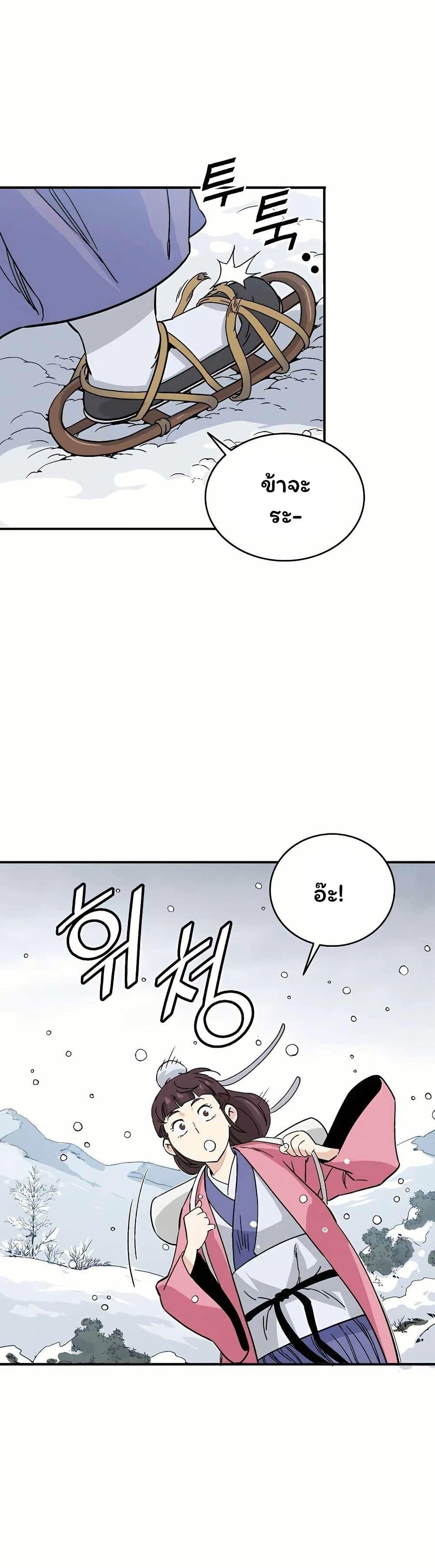 Manga-lc-com อ่านมังงะ อ่านการ์ตูน ออนไลน์ ฟรี I Reincarnated as a Legendary Surgeon ตอนที่ 1 2 3 4 5 6 7 8 9 10 11 12 13 14 ฟรี ไม่มีโฆษณา Manga-lc - อ่าน มังงะ อ่าน การ์ตูน ออนไลน์ อ่านมังงะ ฟรี