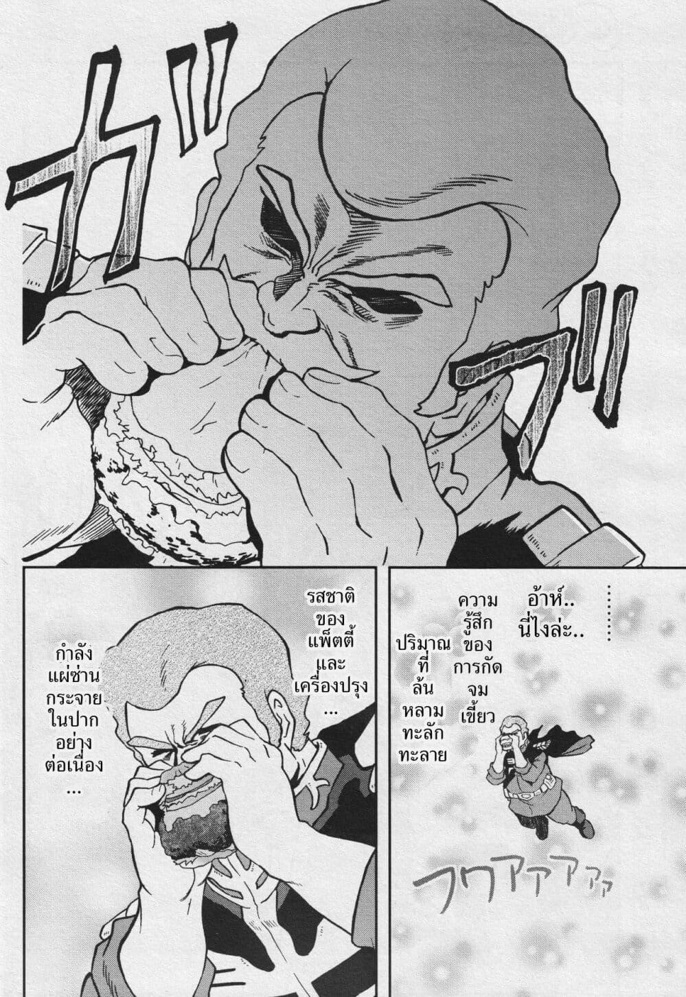 Manga-lc-com อ่านมังงะ อ่านการ์ตูน ออนไลน์ ฟรี Ral Meshi Ramba Ral no Haitoku Gohan ตอนที่ 1 2 3 4 5 6 7 8 9 10 11 12 13 14 ฟรี ไม่มีโฆษณา Manga-lc - อ่าน มังงะ อ่าน การ์ตูน ออนไลน์ อ่านมังงะ ฟรี