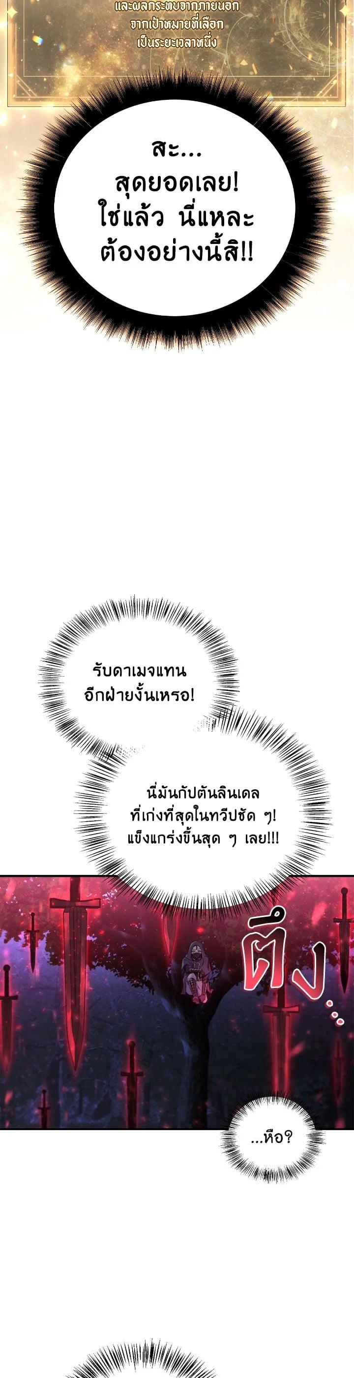 Manga-lc-com อ่านมังงะ อ่านการ์ตูน ออนไลน์ ฟรี Regressor Instruction Manual ตอนที่ 1 2 3 4 5 6 7 8 9 10 11 12 13 14 ฟรี ไม่มีโฆษณา Manga-lc - อ่าน มังงะ อ่าน การ์ตูน ออนไลน์ อ่านมังงะ ฟรี