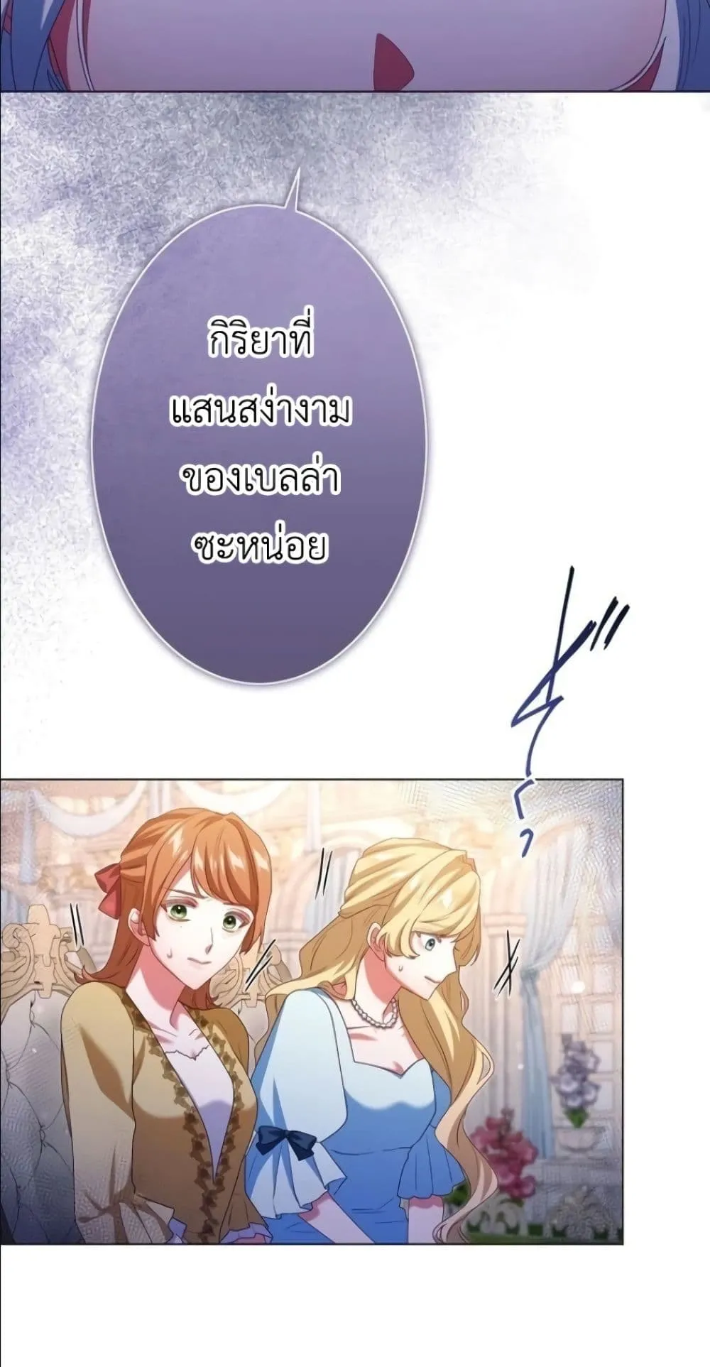 Manga-lc-com อ่านมังงะ อ่านการ์ตูน ออนไลน์ ฟรี Behold The Perfect Villainess ตอนที่ 1 2 3 4 5 6 7 8 9 10 11 12 13 14 ฟรี ไม่มีโฆษณา Manga-lc - อ่าน มังงะ อ่าน การ์ตูน ออนไลน์ อ่านมังงะ ฟรี