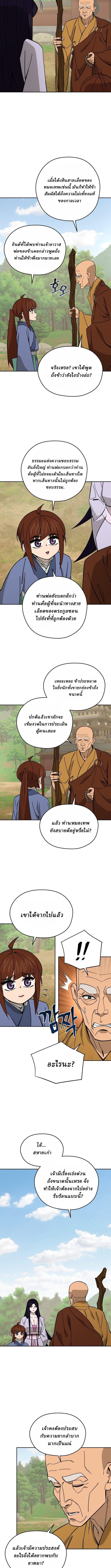 Manga-lc-com อ่านมังงะ อ่านการ์ตูน ออนไลน์ ฟรี Murim’s Youngest Miracle Demon Doctor ตอนที่ 1 2 3 4 5 6 7 8 9 10 11 12 13 14 ฟรี ไม่มีโฆษณา Manga-lc - อ่าน มังงะ อ่าน การ์ตูน ออนไลน์ อ่านมังงะ ฟรี