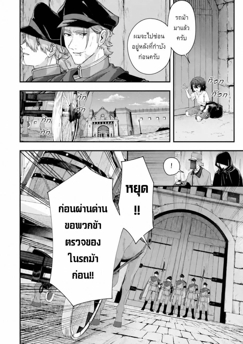 Manga-lc-com อ่านมังงะ อ่านการ์ตูน ออนไลน์ ฟรี Yagate Kuromaku e to Itaru Saitekikai ตอนที่ 1 2 3 4 5 6 7 8 9 10 11 12 13 14 ฟรี ไม่มีโฆษณา Manga-lc - อ่าน มังงะ อ่าน การ์ตูน ออนไลน์ อ่านมังงะ ฟรี