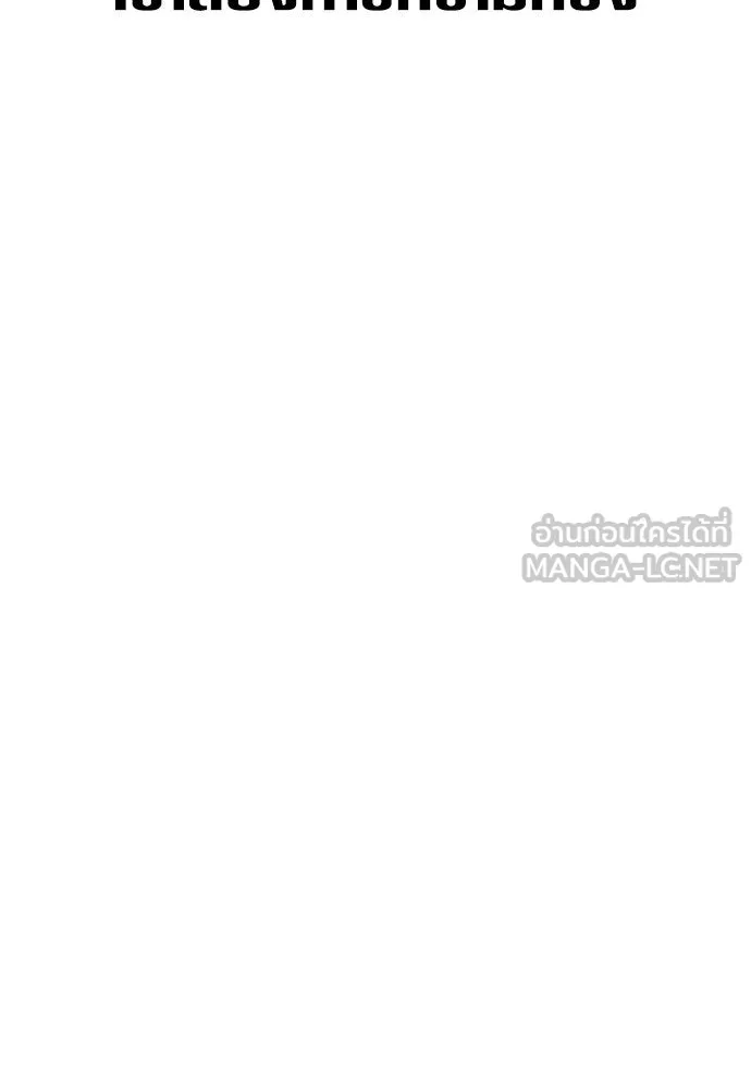 ชิงชีวิตพลิกลิขิตชะตา ตอนที่ 167. อาหารค่ำยามดึก(2) รูปที่ 90