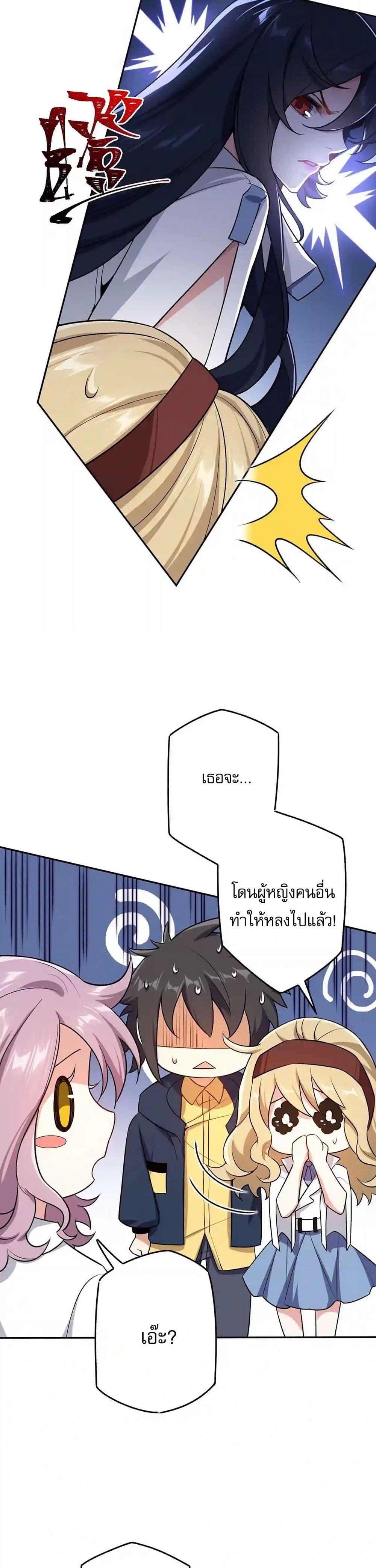 Manga-lc-com อ่านมังงะ อ่านการ์ตูน ออนไลน์ ฟรี An Hai Ji Yuan ตอนที่ 1 2 3 4 5 6 7 8 9 10 11 12 13 14 ฟรี ไม่มีโฆษณา Manga-lc - อ่าน มังงะ อ่าน การ์ตูน ออนไลน์ อ่านมังงะ ฟรี