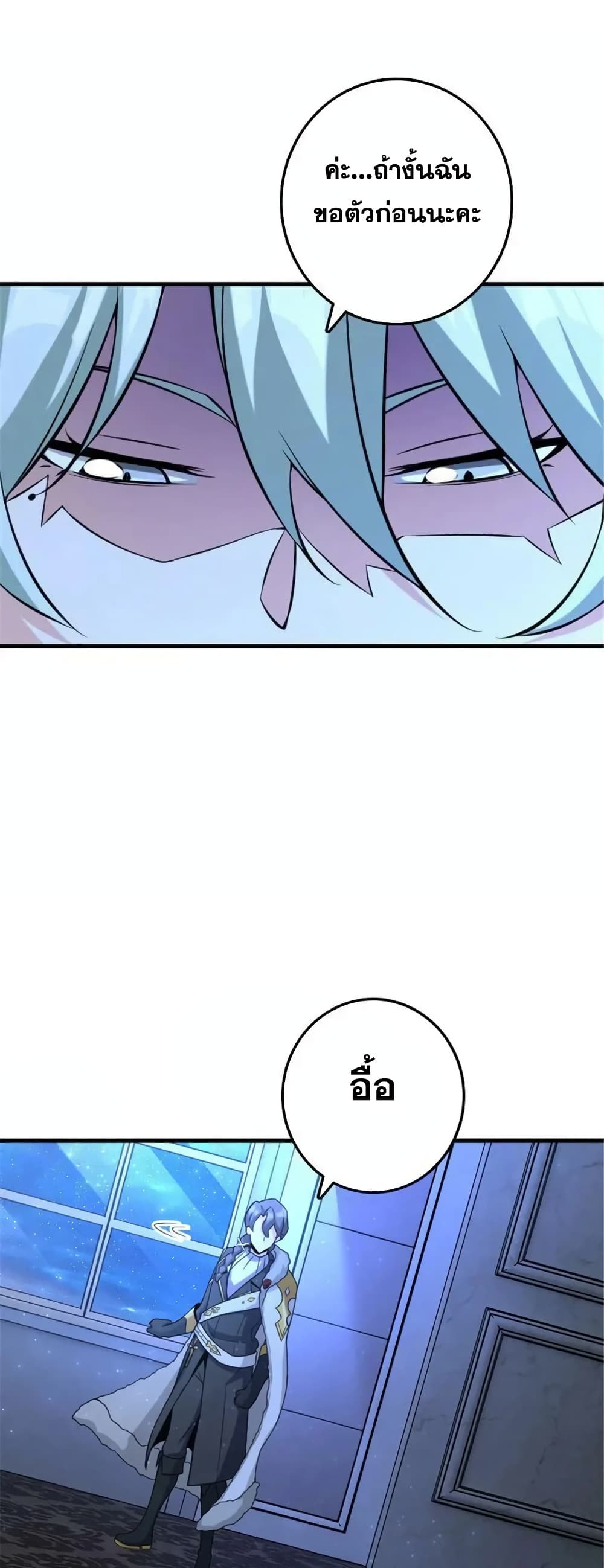 Manga-lc-com อ่านมังงะ อ่านการ์ตูน ออนไลน์ ฟรี Release That Witch ตอนที่ 1 2 3 4 5 6 7 8 9 10 11 12 13 14 ฟรี ไม่มีโฆษณา Manga-lc - อ่าน มังงะ อ่าน การ์ตูน ออนไลน์ อ่านมังงะ ฟรี