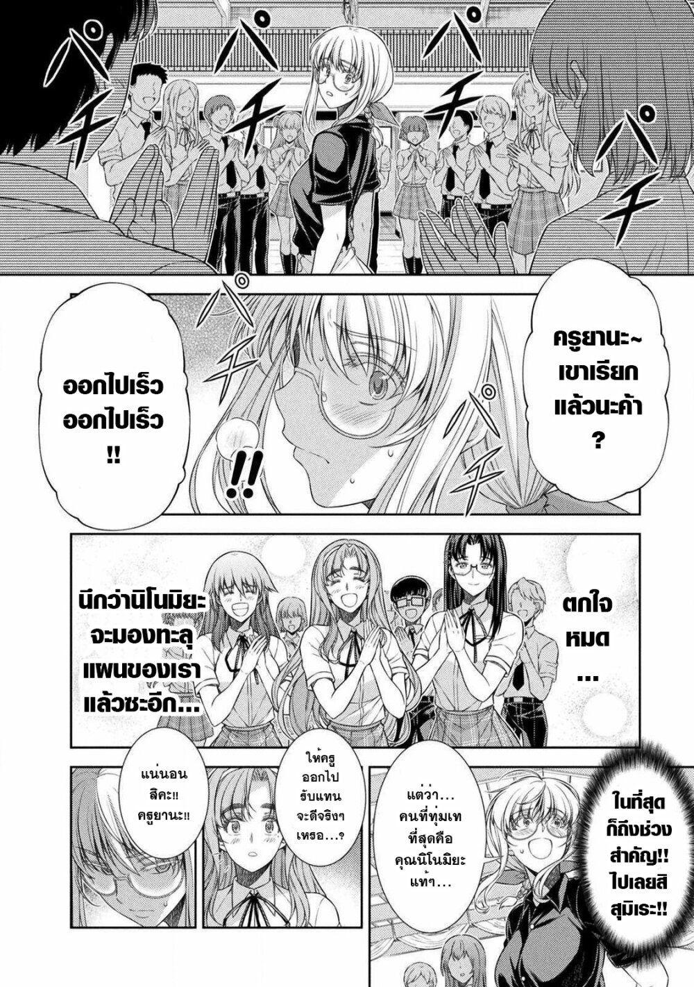 Manga-lc-com อ่านมังงะ อ่านการ์ตูน ออนไลน์ ฟรี JK kara Yarinaosu Silver Plan ตอนที่ 1 2 3 4 5 6 7 8 9 10 11 12 13 14 ฟรี ไม่มีโฆษณา Manga-lc - อ่าน มังงะ อ่าน การ์ตูน ออนไลน์ อ่านมังงะ ฟรี