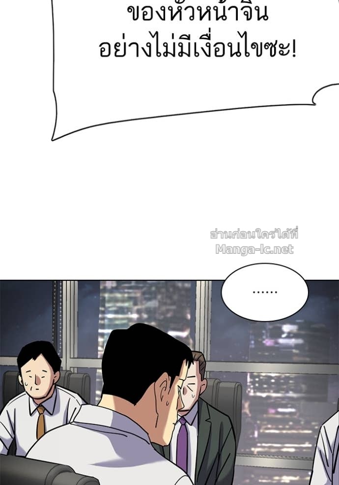 Doujin-Lc- อ่าน โดจิน มังฮวา เกาหลี ญี่ปุ่น จีน แปลไทย Reborn Rich ตอนที่ 1 2 3 4 5 6 7 8 9 10 11 12 13 14 ฟรี ไม่มีโฆษณา อ่าน โดจิน Manhwa เกาหลี ญี่ปุ่น จีน เรามีครบ คัดมาให้เน้นๆ โดจิน 18+ รับประกันความฟินโดย Doujin Lc