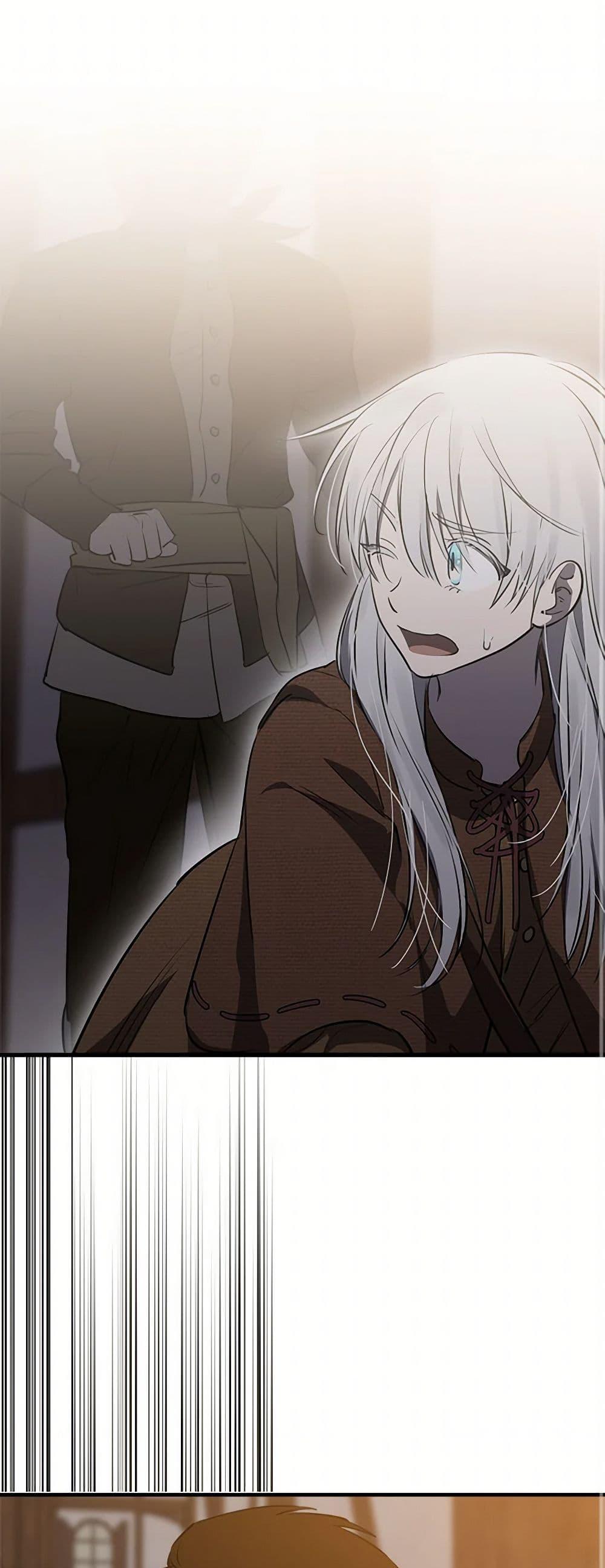 Manga-lc-com อ่านมังงะ อ่านการ์ตูน ออนไลน์ ฟรี The Strongest Characters in the World are Obsessed With Me ตอนที่ 1 2 3 4 5 6 7 8 9 10 11 12 13 14 ฟรี ไม่มีโฆษณา Manga-lc - อ่าน มังงะ อ่าน การ์ตูน ออนไลน์ อ่านมังงะ ฟรี