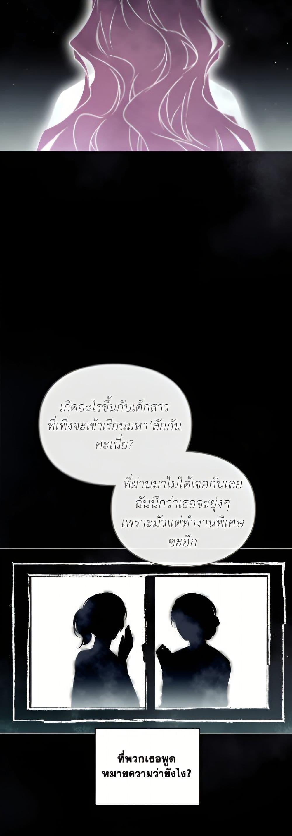 Manga-lc-com อ่านมังงะ อ่านการ์ตูน ออนไลน์ ฟรี Death Is The Only Ending For The Villainess ตอนที่ 1 2 3 4 5 6 7 8 9 10 11 12 13 14 ฟรี ไม่มีโฆษณา Manga-lc - อ่าน มังงะ อ่าน การ์ตูน ออนไลน์ อ่านมังงะ ฟรี