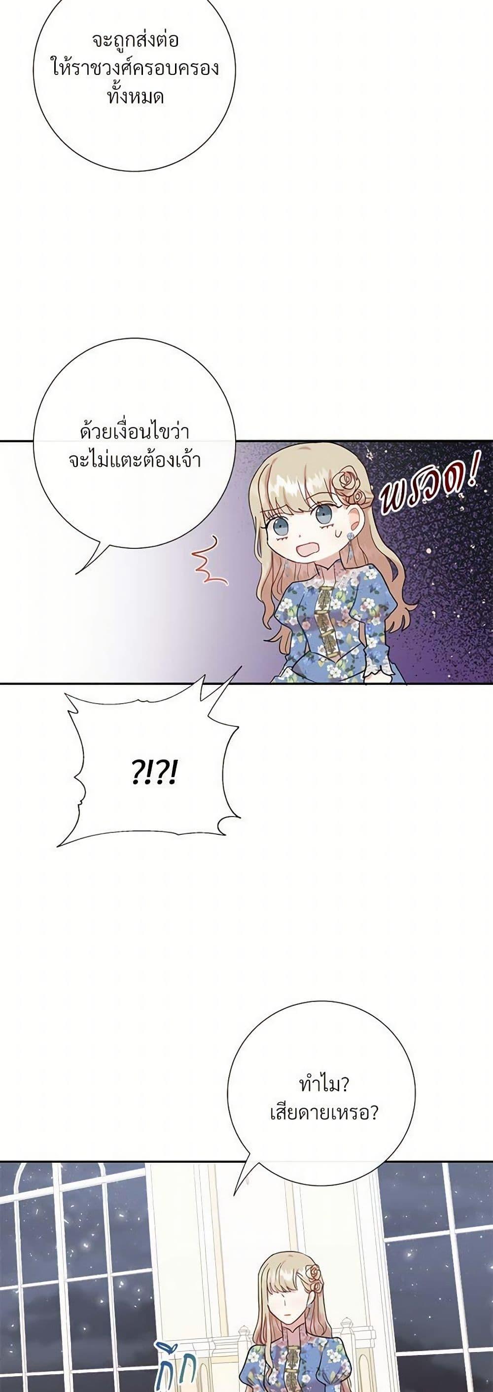 Manga-lc-com อ่านมังงะ อ่านการ์ตูน ออนไลน์ ฟรี Please Don’t Eat Me! ตอนที่ 1 2 3 4 5 6 7 8 9 10 11 12 13 14 ฟรี ไม่มีโฆษณา Manga-lc - อ่าน มังงะ อ่าน การ์ตูน ออนไลน์ อ่านมังงะ ฟรี
