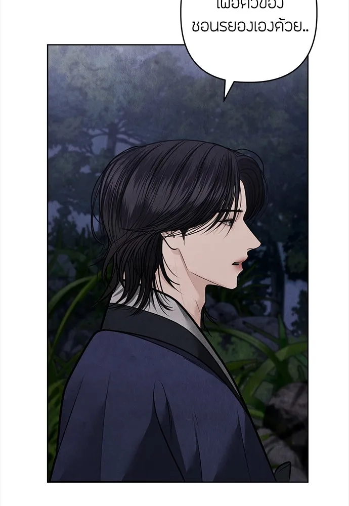 ความลับของสาวร่างทรง ตอนที่ 41 รูปที่ 70