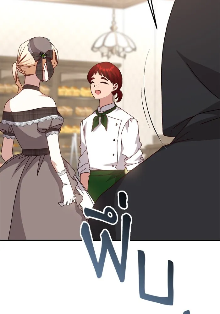 เกิดใหม่คราวนี้ ขอเป็นคนดีดูสักครั้ง ตอนที่ 97 รูปที่ 23