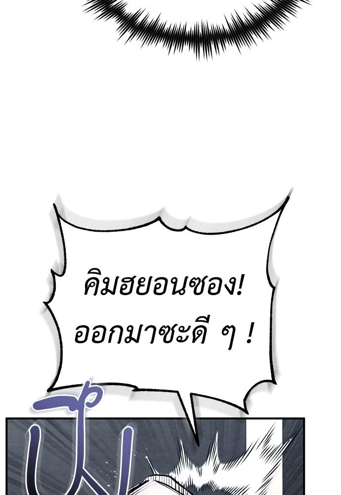 Doujin-Lc- อ่าน โดจิน มังฮวา เกาหลี ญี่ปุ่น จีน แปลไทย Devil Returns To School Days ตอนที่ 1 2 3 4 5 6 7 8 9 10 11 12 13 14 ฟรี ไม่มีโฆษณา อ่าน โดจิน Manhwa เกาหลี ญี่ปุ่น จีน เรามีครบ คัดมาให้เน้นๆ โดจิน 18+ รับประกันความฟินโดย  Doujin Lc