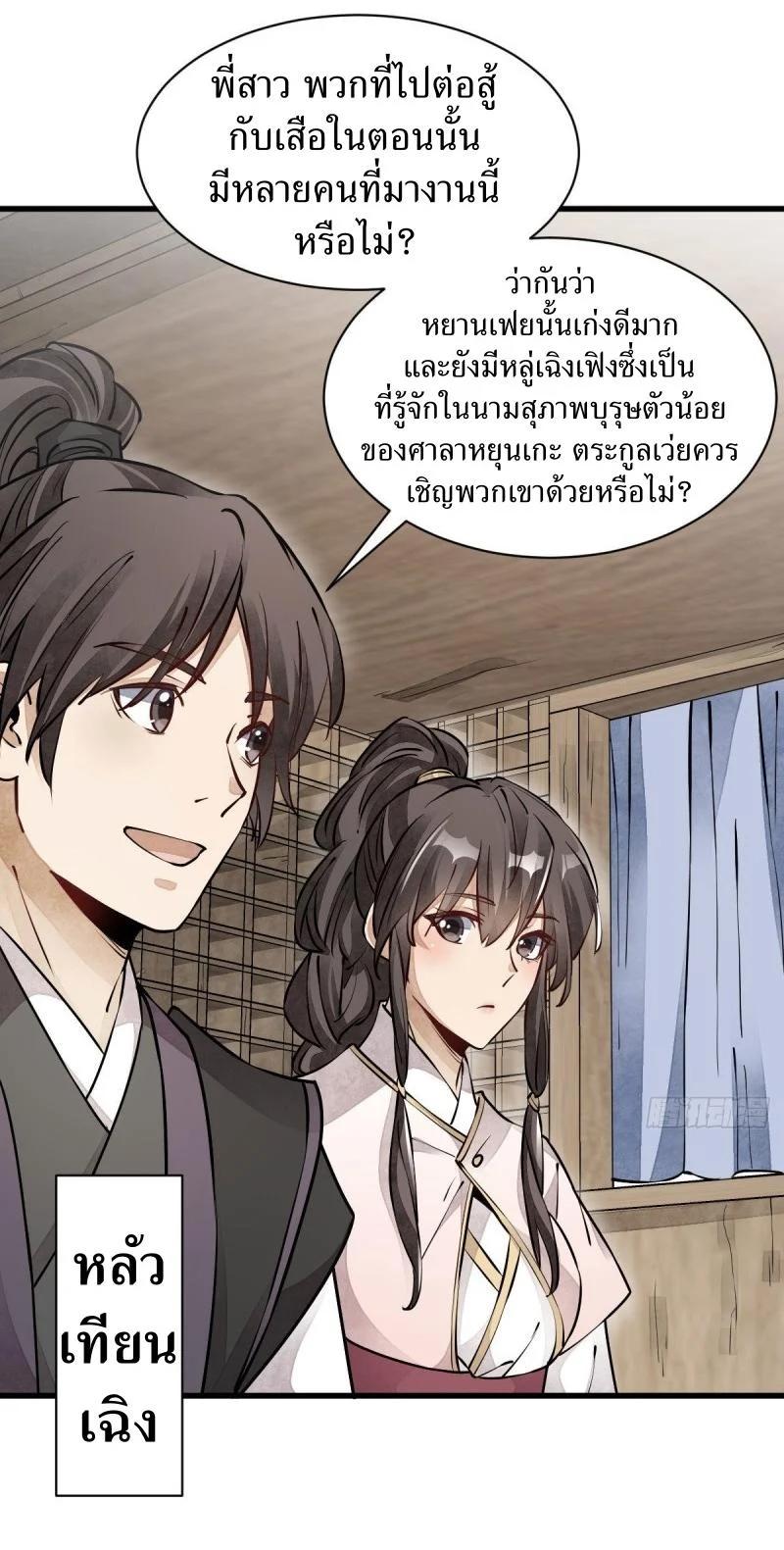 Manga-lc-com อ่านมังงะ อ่านการ์ตูน ออนไลน์ ฟรี Lan Ke Qi Yuan ตอนที่ 1 2 3 4 5 6 7 8 9 10 11 12 13 14 ฟรี ไม่มีโฆษณา Manga-lc - อ่าน มังงะ อ่าน การ์ตูน ออนไลน์ อ่านมังงะ ฟรี