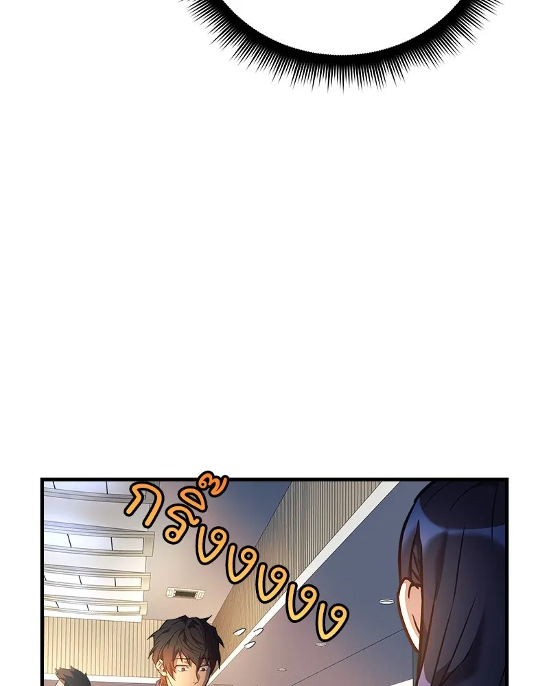 สัปดาห์นี้งดอัปตอนใหม่ ตอนที่ 7 รูปที่ 29