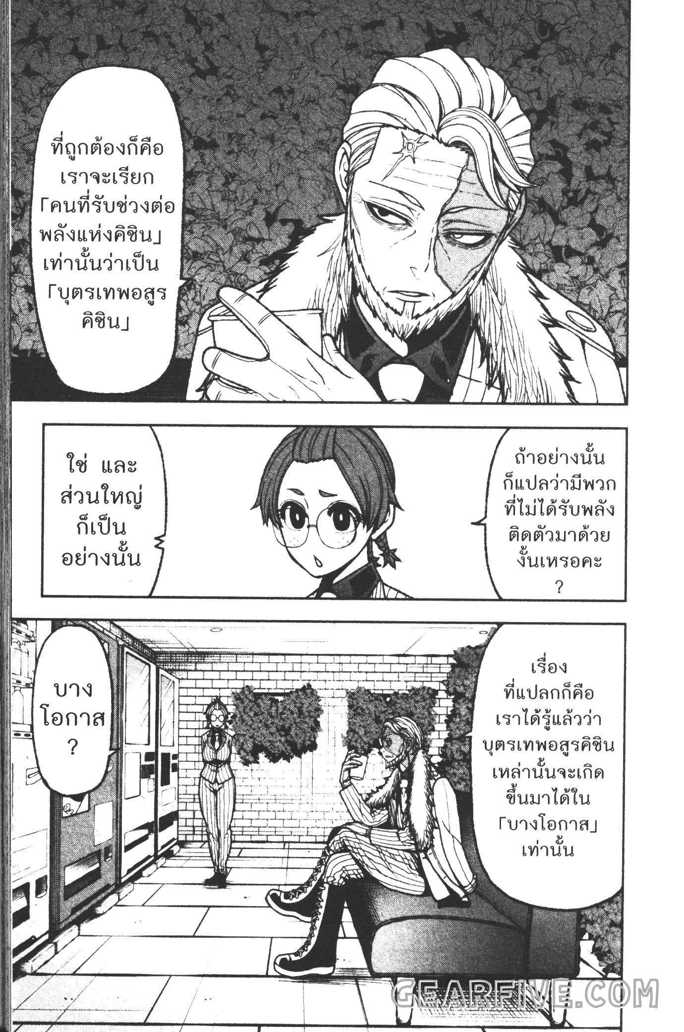 Manga-lc-com อ่านมังงะ อ่านการ์ตูน ออนไลน์ ฟรี Tougen Anki สงครามเลือดอสูร ตอนที่ 1 2 3 4 5 6 7 8 9 10 11 12 13 14 ฟรี ไม่มีโฆษณา Manga-lc - อ่าน มังงะ อ่าน การ์ตูน ออนไลน์ อ่านมังงะ ฟรี