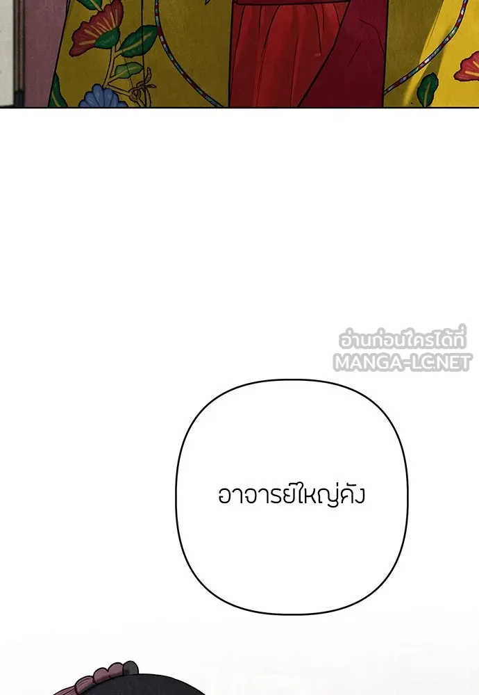 ความลับของสาวร่างทรง ตอนที่ 18 รูปที่ 42