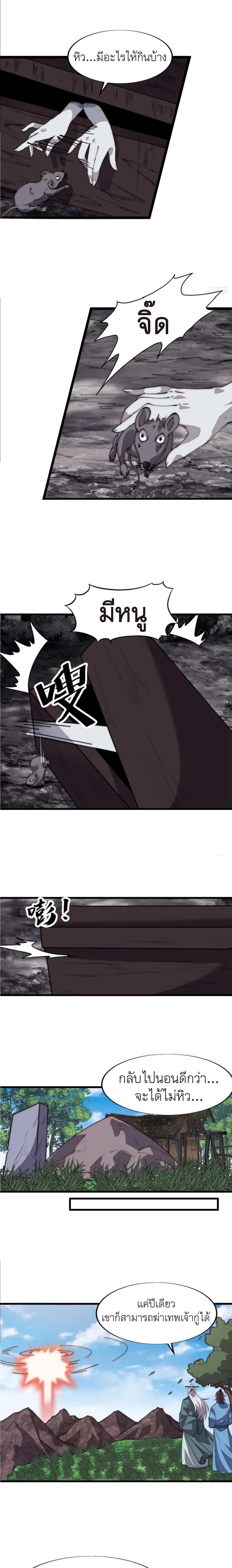 Manga-lc-com อ่านมังงะ อ่านการ์ตูน ออนไลน์ ฟรี It Starts With A Mountain ตอนที่ 1 2 3 4 5 6 7 8 9 10 11 12 13 14 ฟรี ไม่มีโฆษณา Manga-lc - อ่าน มังงะ อ่าน การ์ตูน ออนไลน์ อ่านมังงะ ฟรี