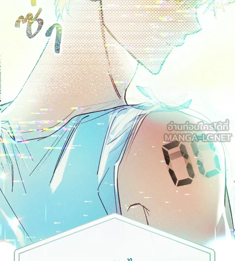 ย้อนเวลามาเป็นมักเน่ ตอนที่ 1 รูปที่ 12