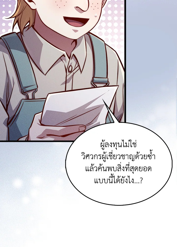 Manga-lc-com อ่านมังงะ อ่านการ์ตูน ออนไลน์ ฟรี The Lord of Coins ตอนที่ 1 2 3 4 5 6 7 8 9 10 11 12 13 14 ฟรี ไม่มีโฆษณา Manga-lc - อ่าน มังงะ อ่าน การ์ตูน ออนไลน์ อ่านมังงะ ฟรี