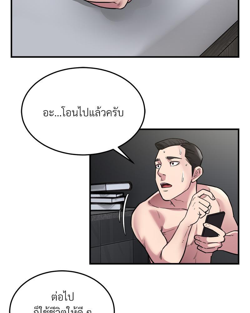 Doujin-Lc- อ่าน โดจิน มังฮวา เกาหลี ญี่ปุ่น จีน แปลไทย Taxi ตอนที่ 1 2 3 4 5 6 7 8 9 10 11 12 13 14 ฟรี ไม่มีโฆษณา อ่าน โดจิน Manhwa เกาหลี ญี่ปุ่น จีน เรามีครบ คัดมาให้เน้นๆ โดจิน 18+ รับประกันความฟินโดย  Doujin Lc