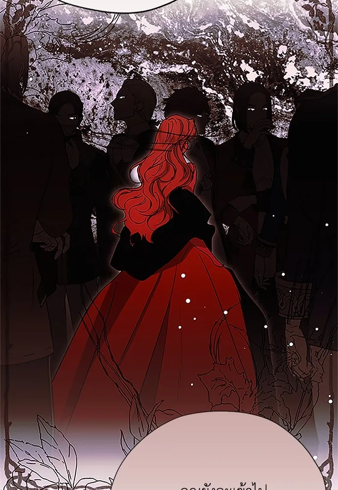 คมเขี้ยวชำระแค้น ตอนที่ 16 รูปที่ 44