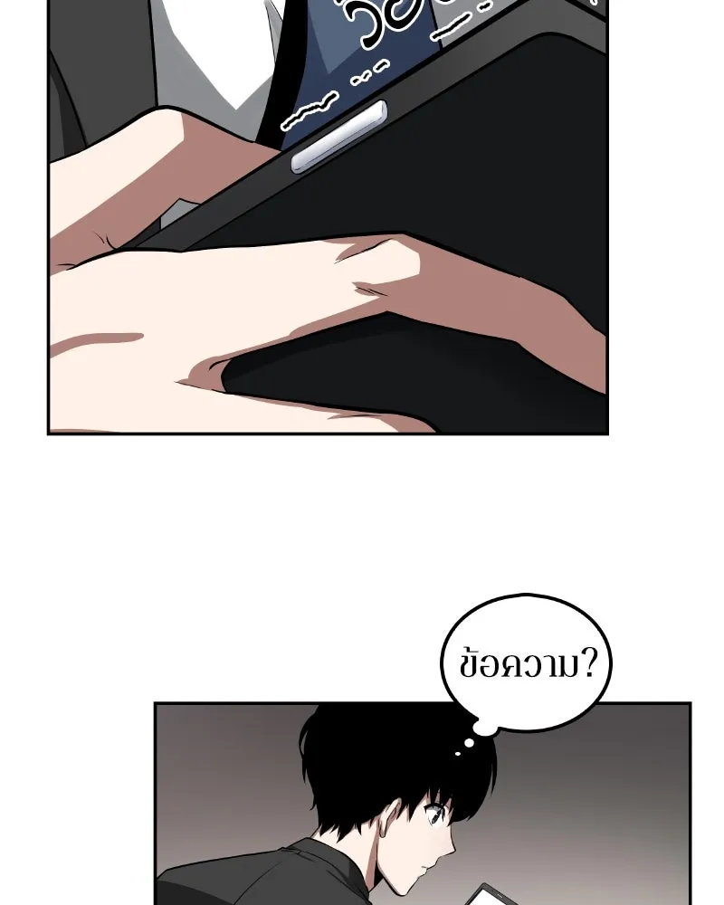 Omniscient Reader อ่านชะตาวันสิ้นโลก ตอนที่ 001. prologue สามวิธีเอาตัวรอดจาก รูปที่ 107