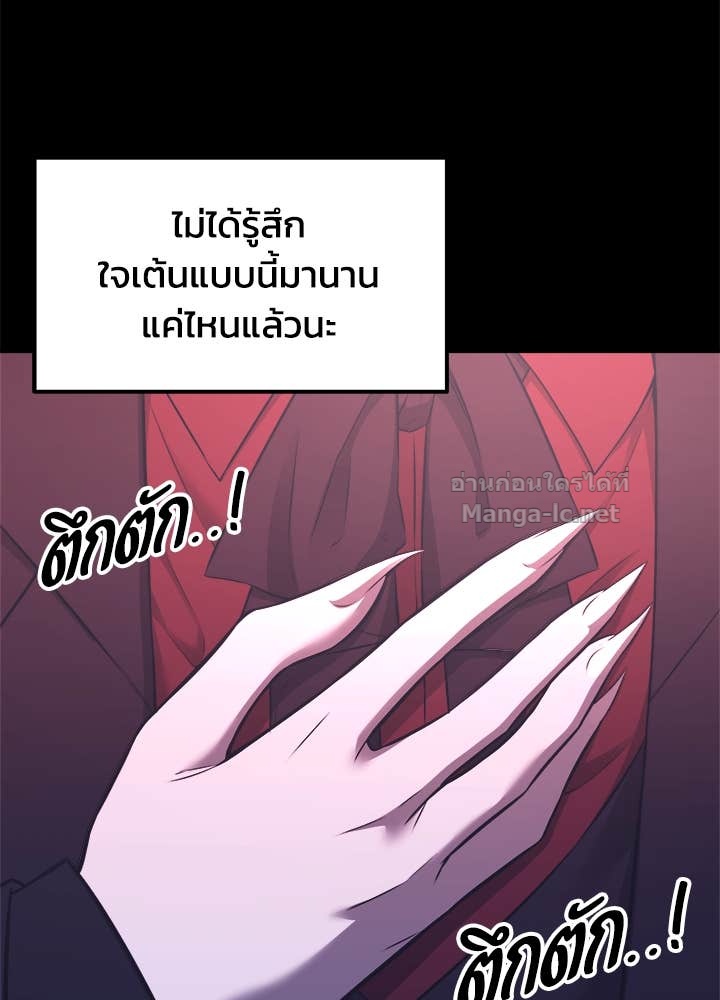 Doujin-Lc- อ่าน โดจิน มังฮวา เกาหลี ญี่ปุ่น จีน แปลไทย ผู้พิชิตเกมป้องกันฐาน ตอนที่ 1 2 3 4 5 6 7 8 9 10 11 12 13 14 ฟรี ไม่มีโฆษณา อ่าน โดจิน Manhwa เกาหลี ญี่ปุ่น จีน เรามีครบ คัดมาให้เน้นๆ โดจิน 18+ รับประกันความฟินโดย Doujin Lc
