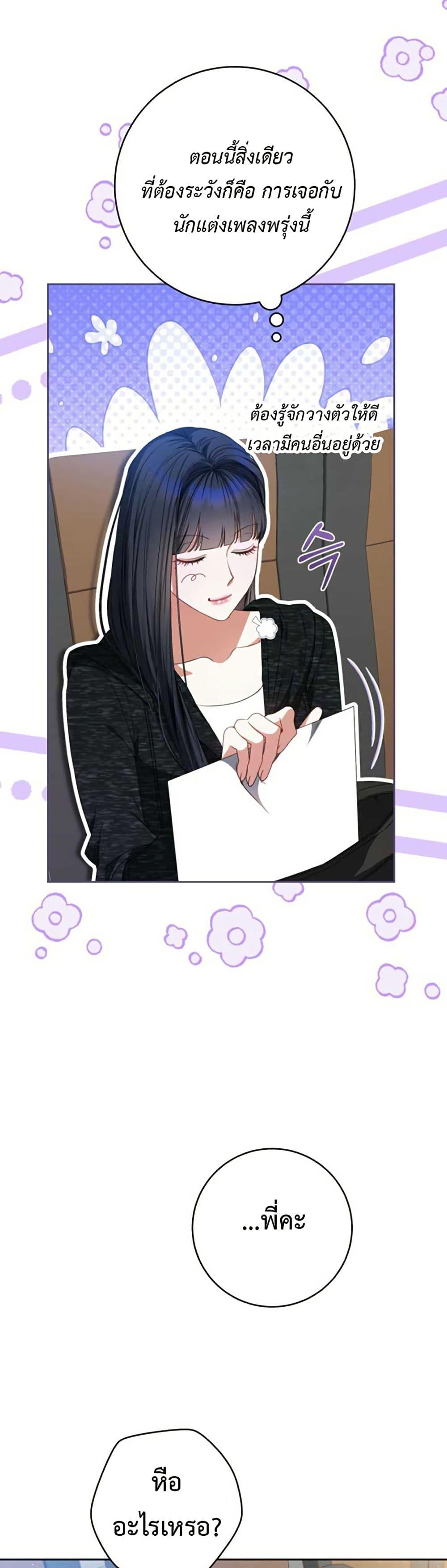 Manga-lc-com อ่านมังงะ อ่านการ์ตูน ออนไลน์ ฟรี I Became the Cursed Idol Leader ตอนที่ 1 2 3 4 5 6 7 8 9 10 11 12 13 14 ฟรี ไม่มีโฆษณา Manga-lc - อ่าน มังงะ อ่าน การ์ตูน ออนไลน์ อ่านมังงะ ฟรี