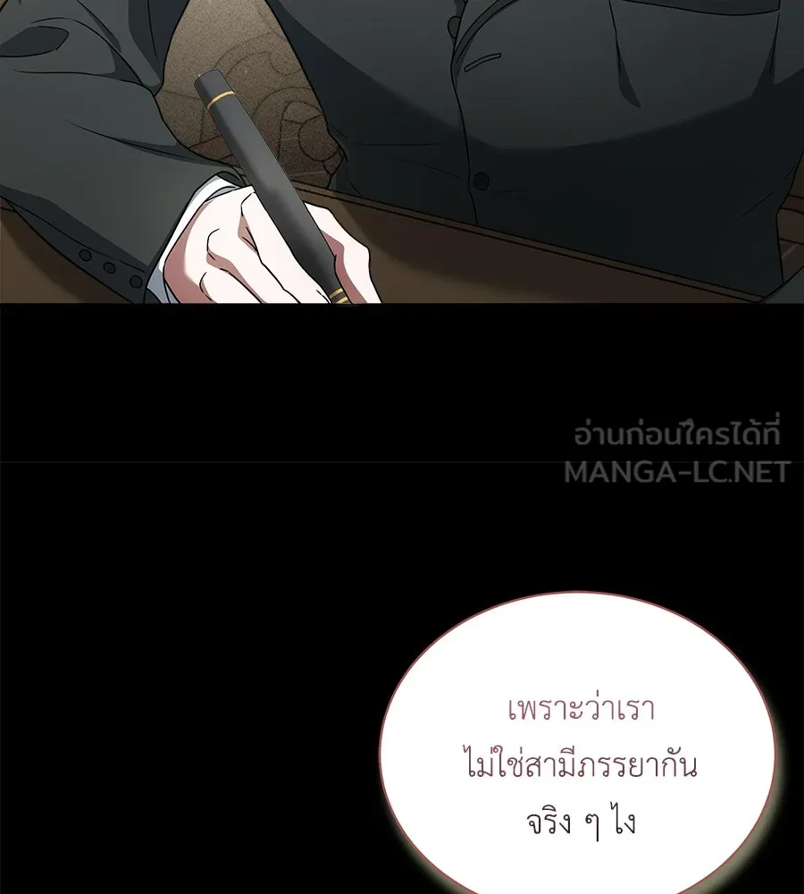 สัญญารักฉบับสุดท้าย ตอนที่ 6 รูปที่ 21