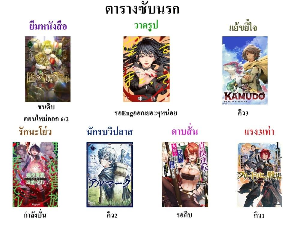 Manga-lc-com อ่านมังงะ อ่านการ์ตูน ออนไลน์ ฟรี Kamudo ตอนที่ 1 2 3 4 5 6 7 8 9 10 11 12 13 14 ฟรี ไม่มีโฆษณา Manga-lc - อ่าน มังงะ อ่าน การ์ตูน ออนไลน์ อ่านมังงะ ฟรี