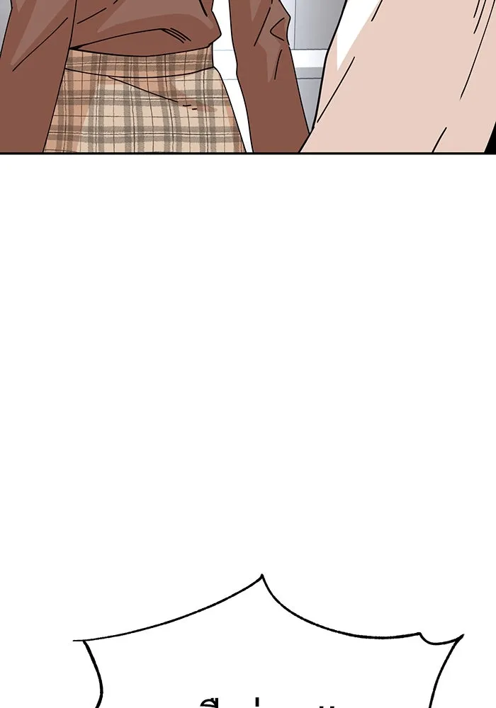 โชคชะตานำพารัก ตอนที่ 17 ช่วยด้วย รูปที่ 4