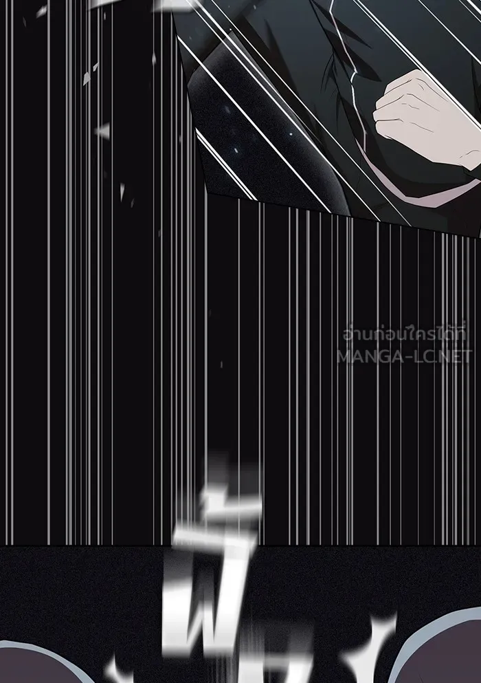 ผู้เล่นขั้นเทพแห่งหอคอยฝึกสอน ตอนที่ 123 รูปที่ 75