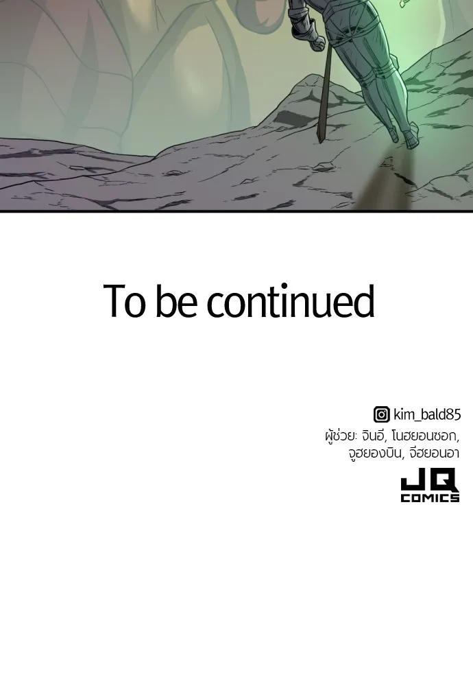 ยอดสถาปนิกผู้พิทักษ์อาณาจักร ตอนที่ 73 รูปที่ 122
