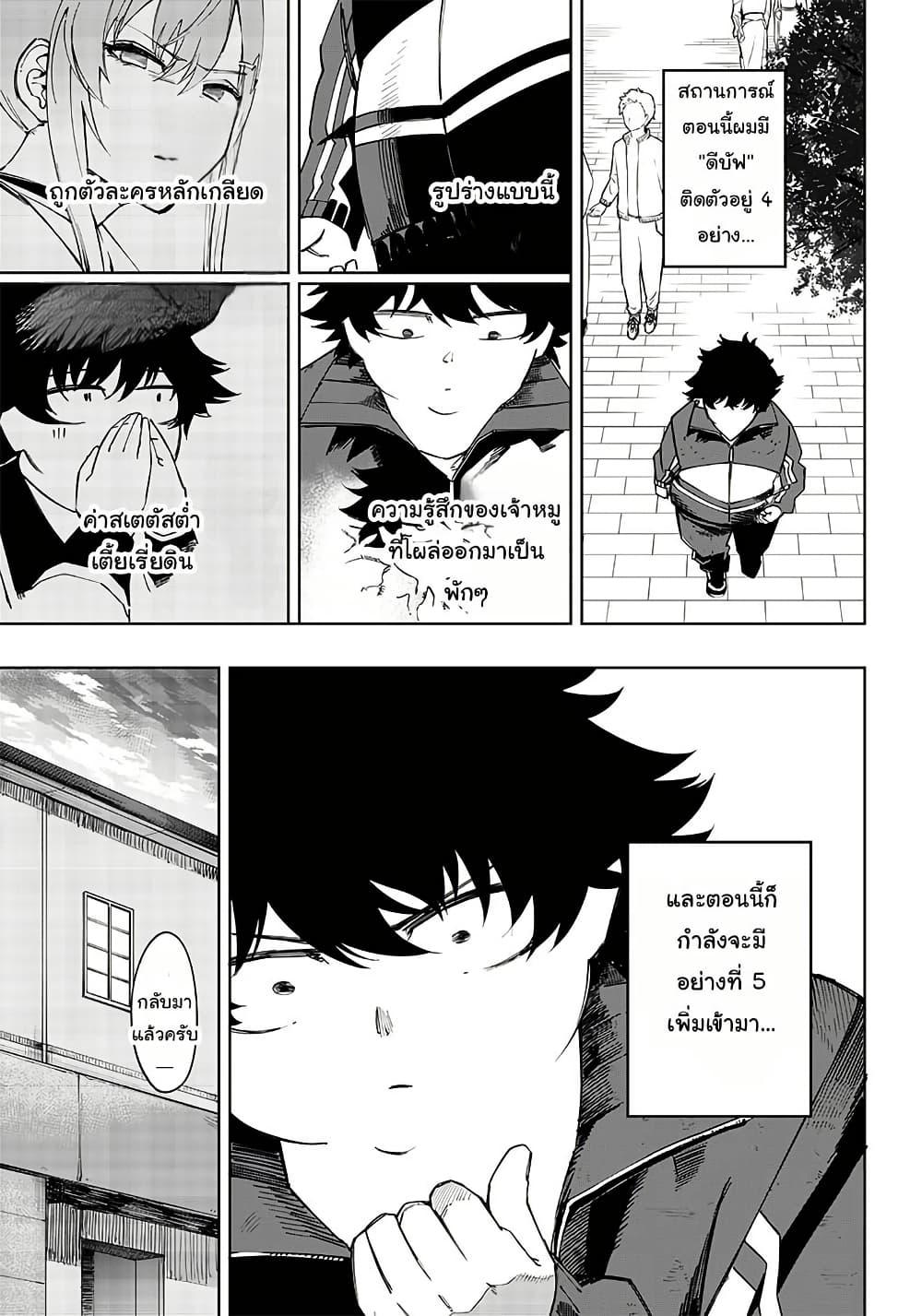 Manga-lc-com อ่านมังงะ อ่านการ์ตูน ออนไลน์ ฟรี Wazawai no Avalon ~Game Saijaku no Akuyaku Debu ni Ten’i Shita kedo, Ore dake “Yasereba Tsuyokute New Game” na Sekai datta no de, Saisoku Level Up & Hametsu Flag Kaihi de Kage no Eiyuu o Mezashimasu~ ตอนที่ 1 2 3 4 5 6 7 8 9 10 11 12 13 14 ฟรี ไม่มีโฆษณา Manga-lc - อ่าน มังงะ อ่าน การ์ตูน ออนไลน์ อ่านมังงะ ฟรี