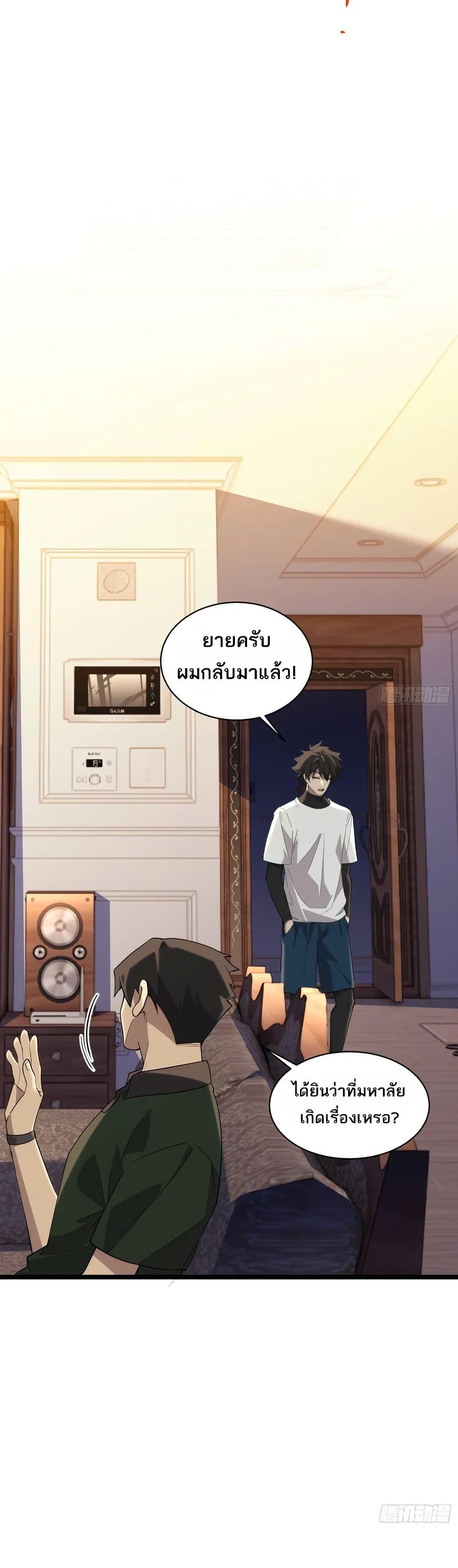 Manga-lc-com อ่านมังงะ อ่านการ์ตูน ออนไลน์ ฟรี Spirit Realm Walker ตอนที่ 1 2 3 4 5 6 7 8 9 10 11 12 13 14 ฟรี ไม่มีโฆษณา Manga-lc - อ่าน มังงะ อ่าน การ์ตูน ออนไลน์ อ่านมังงะ ฟรี