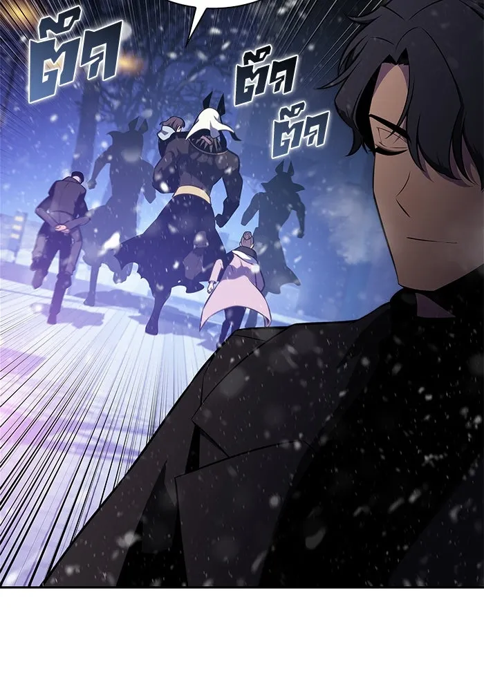 ผู้เล่นหน้าใหม่เลเวลแมกซ์ ตอนที่ 181 แพะดำ รูปที่ 61