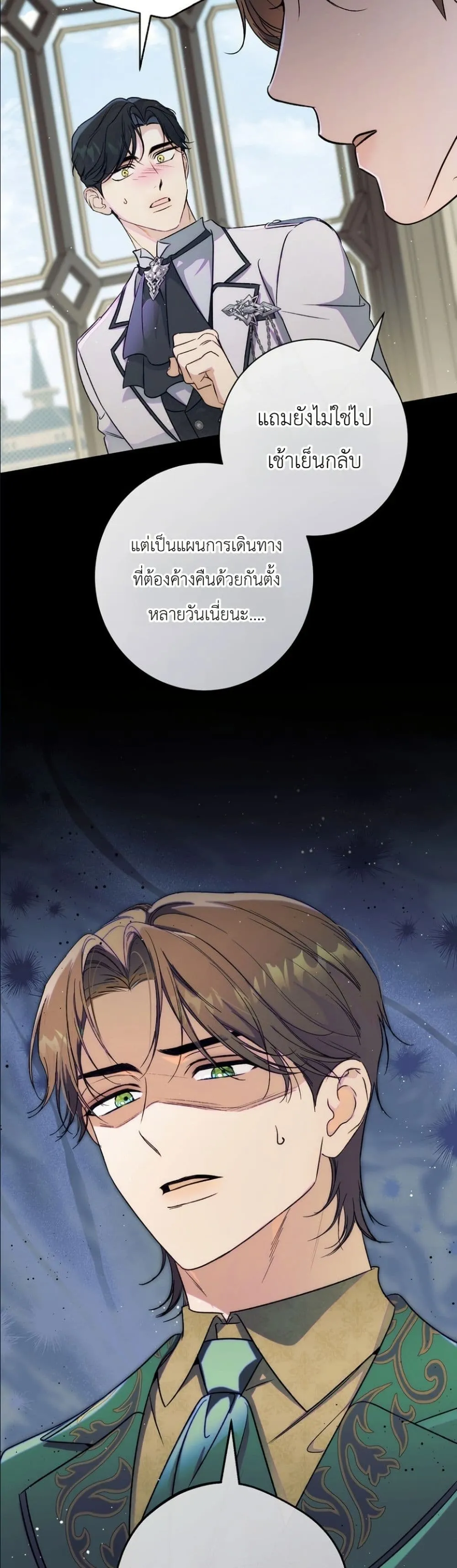 Manga-lc-com อ่านมังงะ อ่านการ์ตูน ออนไลน์ ฟรี Dating the Emperor in Secret, but I Don’t Know About It ตอนที่ 1 2 3 4 5 6 7 8 9 10 11 12 13 14 ฟรี ไม่มีโฆษณา Manga-lc - อ่าน มังงะ อ่าน การ์ตูน ออนไลน์ อ่านมังงะ ฟรี