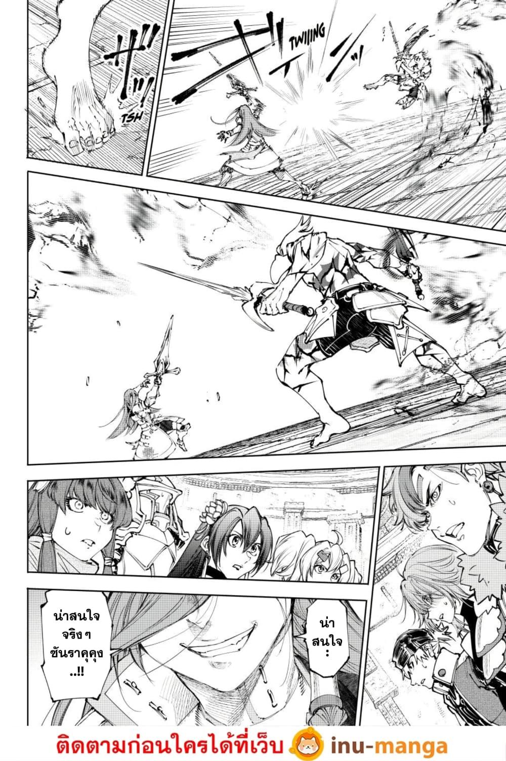 Manga-lc-com อ่านมังงะ อ่านการ์ตูน ออนไลน์ ฟรี Shangri-La Frontier ตอนที่ 1 2 3 4 5 6 7 8 9 10 11 12 13 14 ฟรี ไม่มีโฆษณา Manga-lc - อ่าน มังงะ อ่าน การ์ตูน ออนไลน์ อ่านมังงะ ฟรี