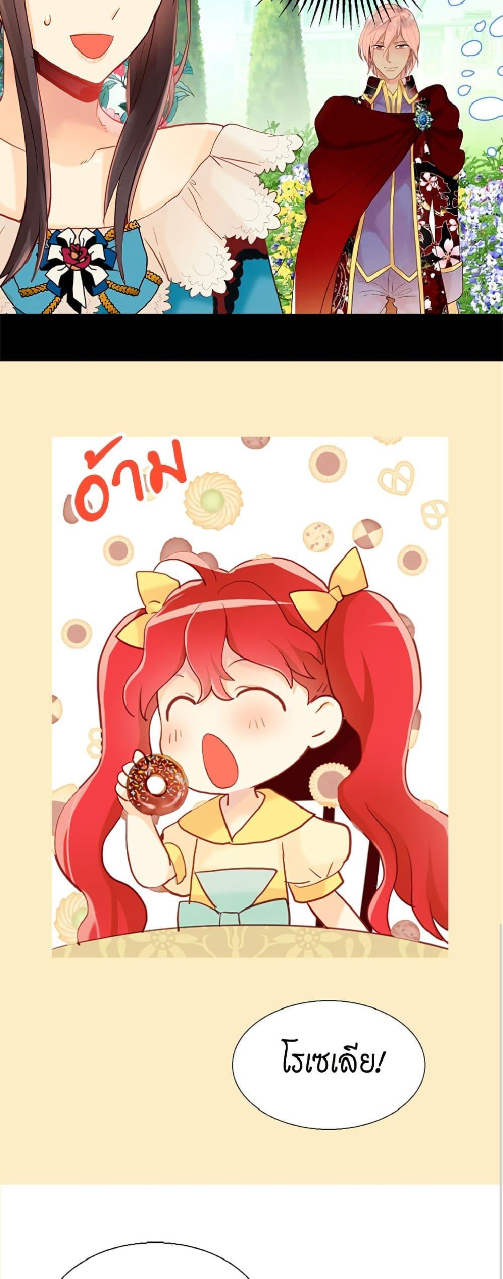 Manga-lc-com อ่านมังงะ อ่านการ์ตูน ออนไลน์ ฟรี Isekai Empress ตอนที่ 1 2 3 4 5 6 7 8 9 10 11 12 13 14 ฟรี ไม่มีโฆษณา Manga-lc - อ่าน มังงะ อ่าน การ์ตูน ออนไลน์ อ่านมังงะ ฟรี