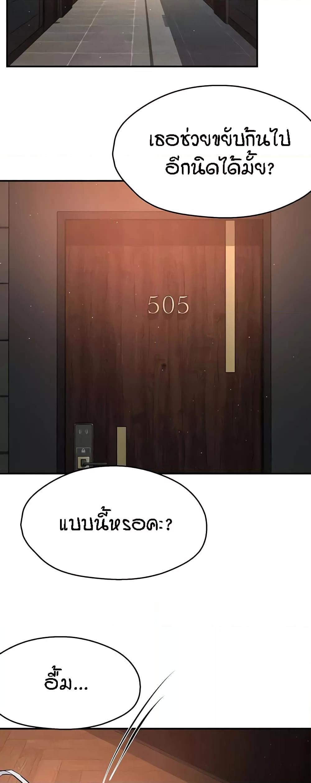 Doujin-Lc- อ่าน โดจิน มังฮวา เกาหลี ญี่ปุ่น จีน แปลไทย Yogurt Delivery Lady ตอนที่ 1 2 3 4 5 6 7 8 9 10 11 12 13 14 ฟรี ไม่มีโฆษณา อ่าน โดจิน Manhwa เกาหลี ญี่ปุ่น จีน เรามีครบ คัดมาให้เน้นๆ โดจิน 18+ รับประกันความฟินโดย  Doujin Lc