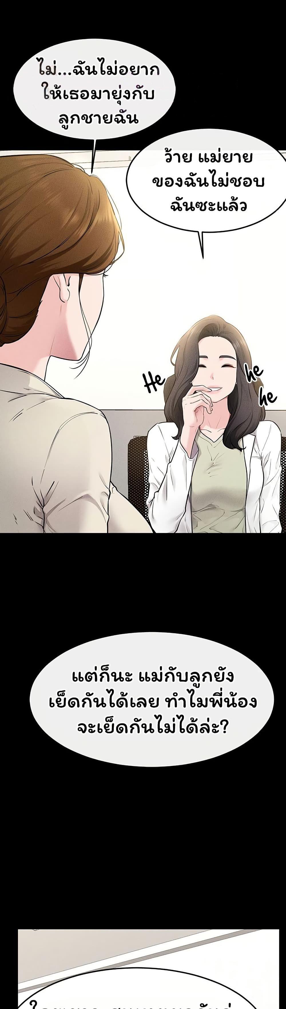 Doujin-Lc- อ่าน โดจิน มังฮวา เกาหลี ญี่ปุ่น จีน แปลไทย My New Family ตอนที่ 1 2 3 4 5 6 7 8 9 10 11 12 13 14 ฟรี ไม่มีโฆษณา อ่าน โดจิน Manhwa เกาหลี ญี่ปุ่น จีน เรามีครบ คัดมาให้เน้นๆ โดจิน 18+ รับประกันความฟินโดย  Doujin Lc