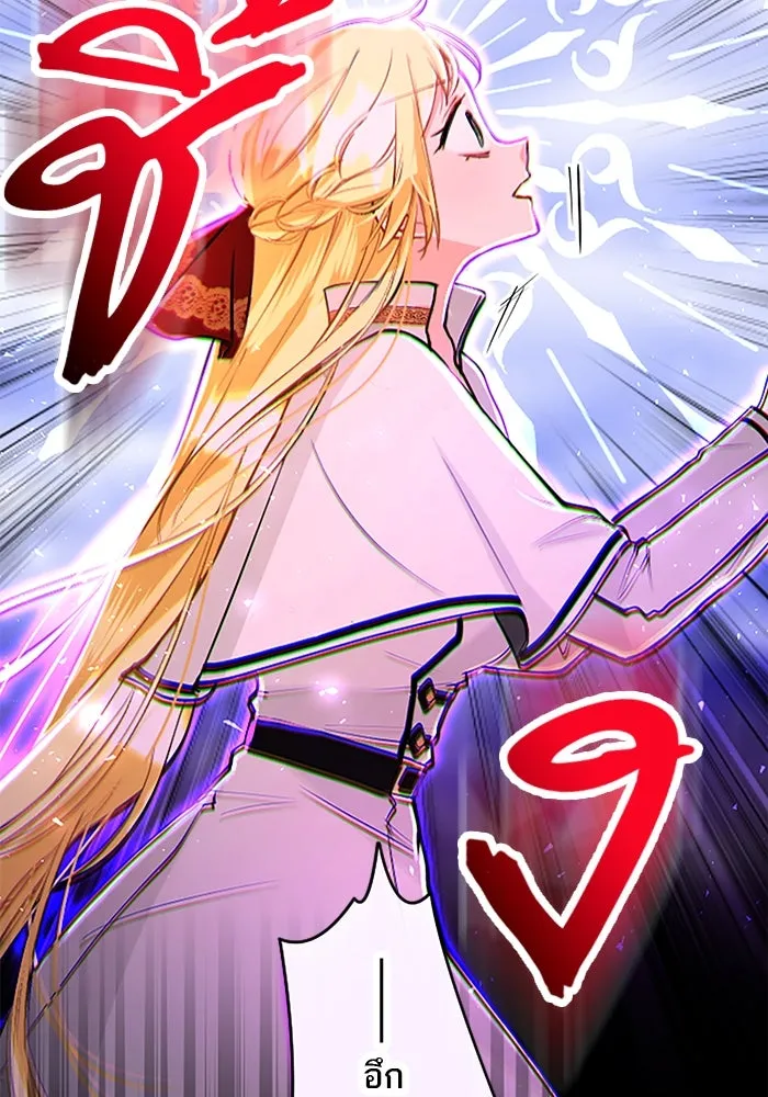 คุณหนูย้อนเวลามาเป็นอัศวิน ตอนที่ 30 รูปที่ 16