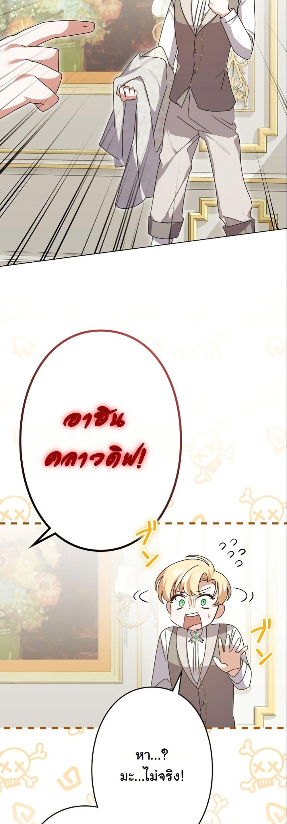 Manga-lc-com อ่านมังงะ อ่านการ์ตูน ออนไลน์ ฟรี I Became a Human’s Daughter ตอนที่ 1 2 3 4 5 6 7 8 9 10 11 12 13 14 ฟรี ไม่มีโฆษณา Manga-lc - อ่าน มังงะ อ่าน การ์ตูน ออนไลน์ อ่านมังงะ ฟรี