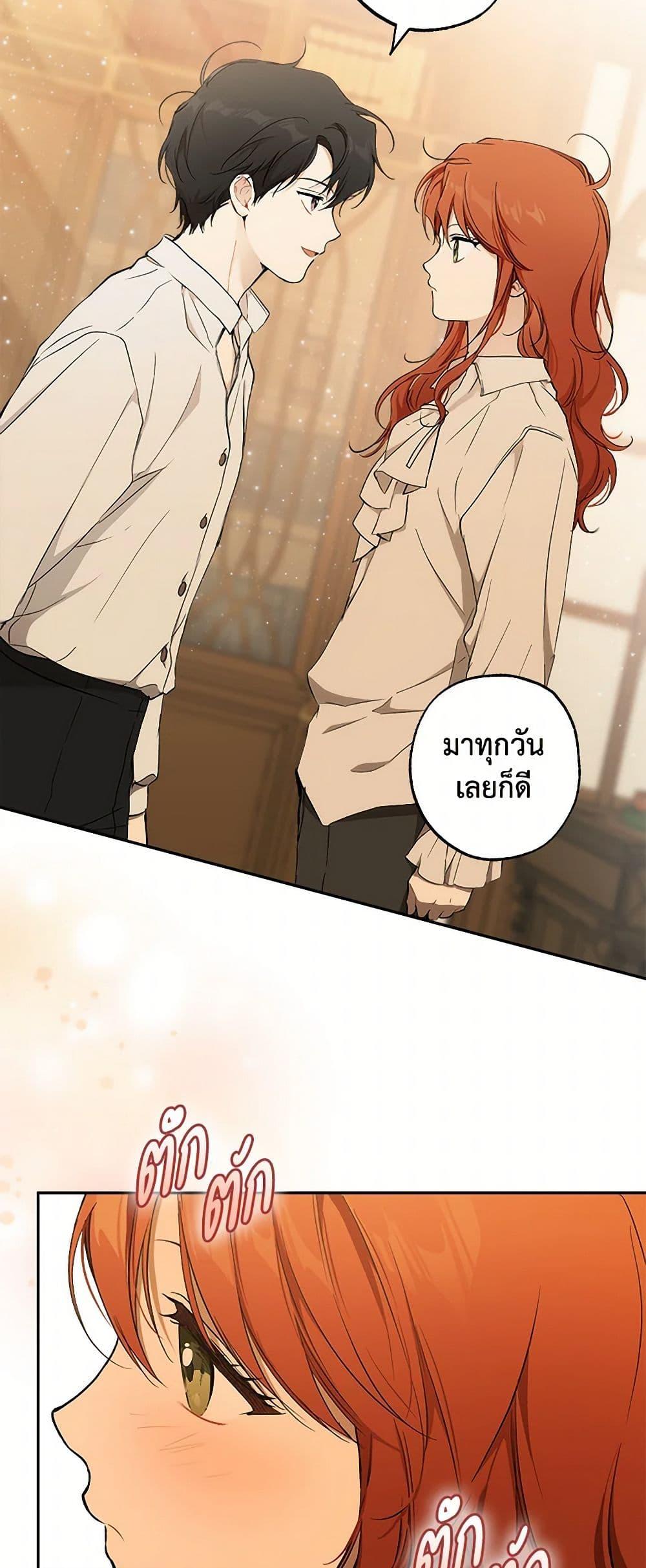 Manga-lc-com อ่านมังงะ อ่านการ์ตูน ออนไลน์ ฟรี It Was All a Mistake ตอนที่ 1 2 3 4 5 6 7 8 9 10 11 12 13 14 ฟรี ไม่มีโฆษณา Manga-lc - อ่าน มังงะ อ่าน การ์ตูน ออนไลน์ อ่านมังงะ ฟรี