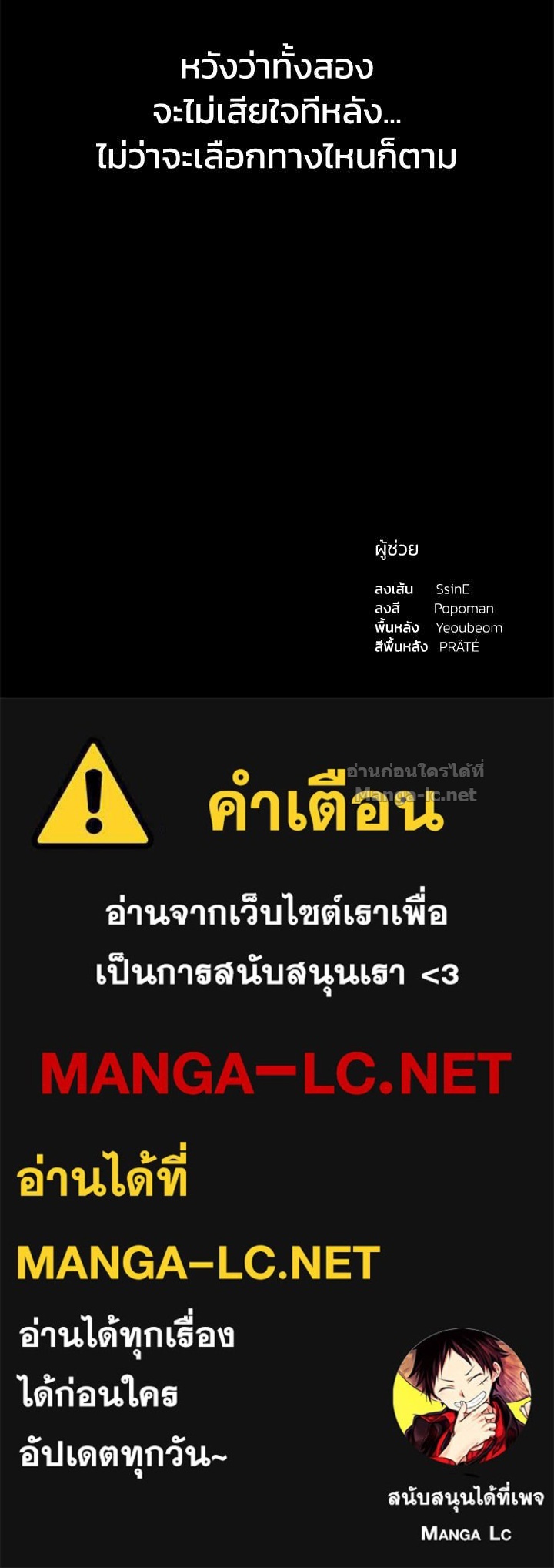 Doujin-Lc- อ่าน โดจิน มังฮวา เกาหลี ญี่ปุ่น จีน แปลไทย ผู้พิชิตเกมป้องกันฐาน ตอนที่ 1 2 3 4 5 6 7 8 9 10 11 12 13 14 ฟรี ไม่มีโฆษณา อ่าน โดจิน Manhwa เกาหลี ญี่ปุ่น จีน เรามีครบ คัดมาให้เน้นๆ โดจิน 18+ รับประกันความฟินโดย Doujin Lc