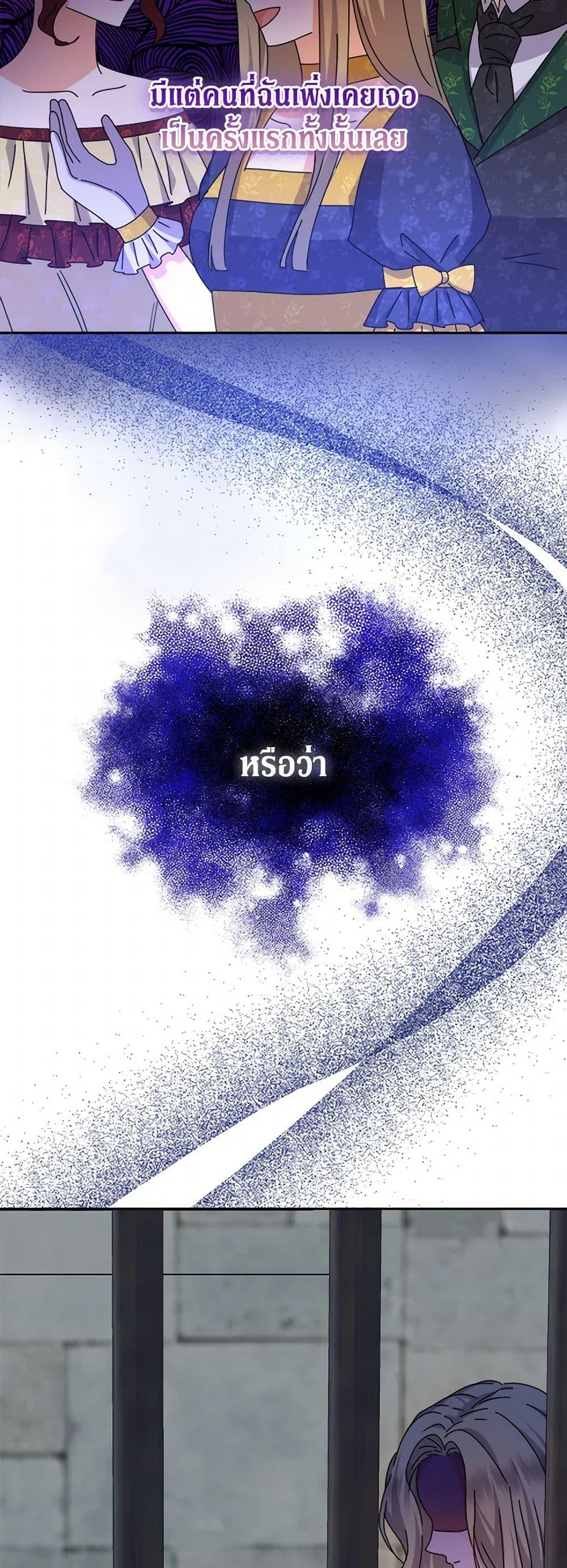 Manga-lc-com อ่านมังงะ อ่านการ์ตูน ออนไลน์ ฟรี From Maid to Queen ตอนที่ 1 2 3 4 5 6 7 8 9 10 11 12 13 14 ฟรี ไม่มีโฆษณา Manga-lc - อ่าน มังงะ อ่าน การ์ตูน ออนไลน์ อ่านมังงะ ฟรี