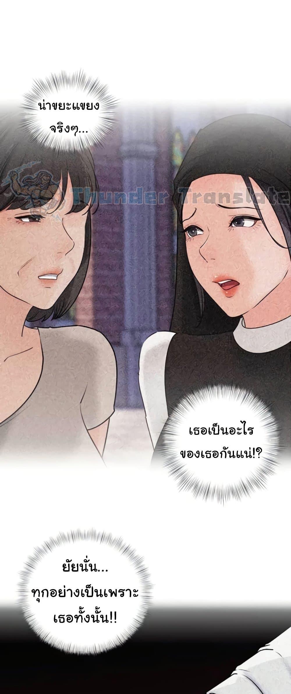 Doujin-Lc- อ่าน โดจิน มังฮวา เกาหลี ญี่ปุ่น จีน แปลไทย Not the Daughter ตอนที่ 1 2 3 4 5 6 7 8 9 10 11 12 13 14 ฟรี ไม่มีโฆษณา อ่าน โดจิน Manhwa เกาหลี ญี่ปุ่น จีน เรามีครบ คัดมาให้เน้นๆ โดจิน 18+ รับประกันความฟินโดย  Doujin Lc