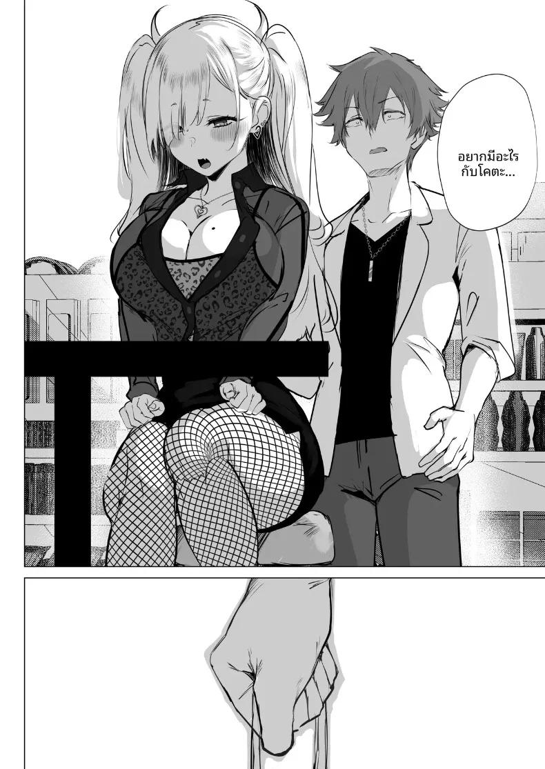 Doujin-Lc- อ่าน โดจิน มังฮวา เกาหลี ญี่ปุ่น จีน แปลไทย จิบิเเกลน่ารักขนาดนี้ ไม่จัดจริงเหรอ (Agetama) ตอนที่ 1 2 3 4 5 6 7 8 9 10 11 12 13 14 ฟรี ไม่มีโฆษณา อ่าน โดจิน Manhwa เกาหลี ญี่ปุ่น จีน เรามีครบ คัดมาให้เน้นๆ โดจิน 18+ รับประกันความฟินโดย  Doujin Lc